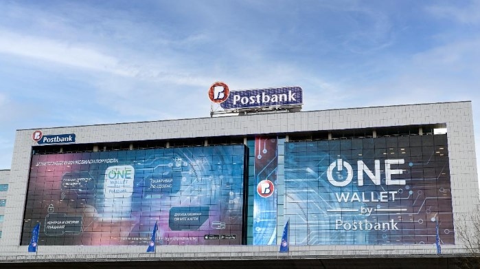 Пощенска банка беше отличена като Топ работодател Top Employer в